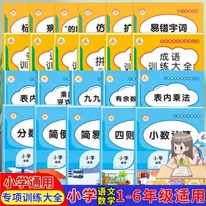 分数四则运算 新人首单立减十元 22年3月 淘宝海外