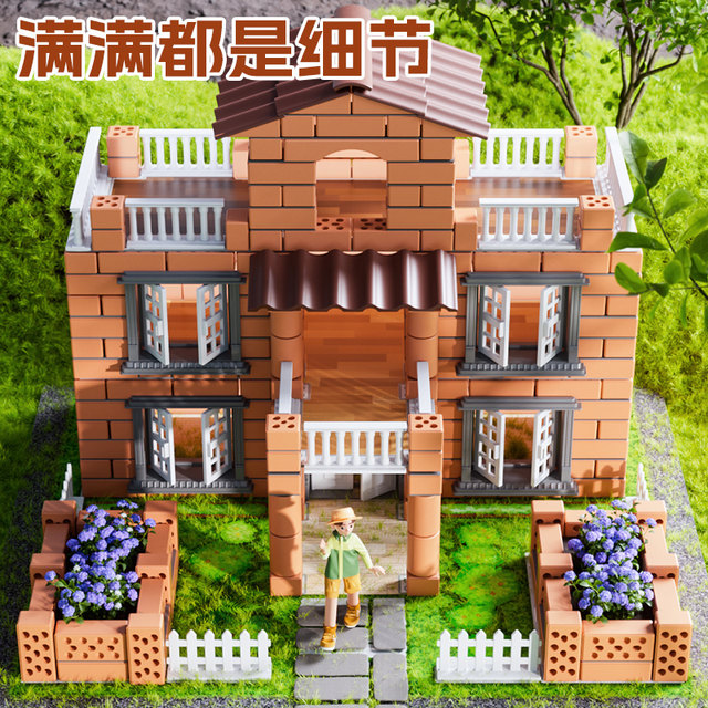 Mason building house children's educational toys walls handmade DIY brick hut building birthday gift boy
