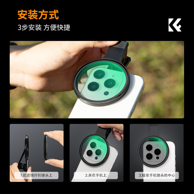 Zoer mobile phone polarizer special photography filter suitable for Huawei Xiaomi 15ultra iPhone 17 Apple mobile phone professional cpl polarizer 67mm mobile phone clip photography artifact nd filter