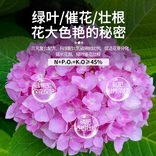
Compound fertilizer, vegetable, vegetable and flower farming fertilizer, special genuine ternary compound fertilizer, general nitrogen, phosphorus and potassium organic fertilizer