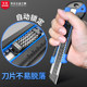 Glue-covered utility knife black blade large size disassembly express unboxing paper cutting wallpaper knife thick high carbon steel disassembly tool