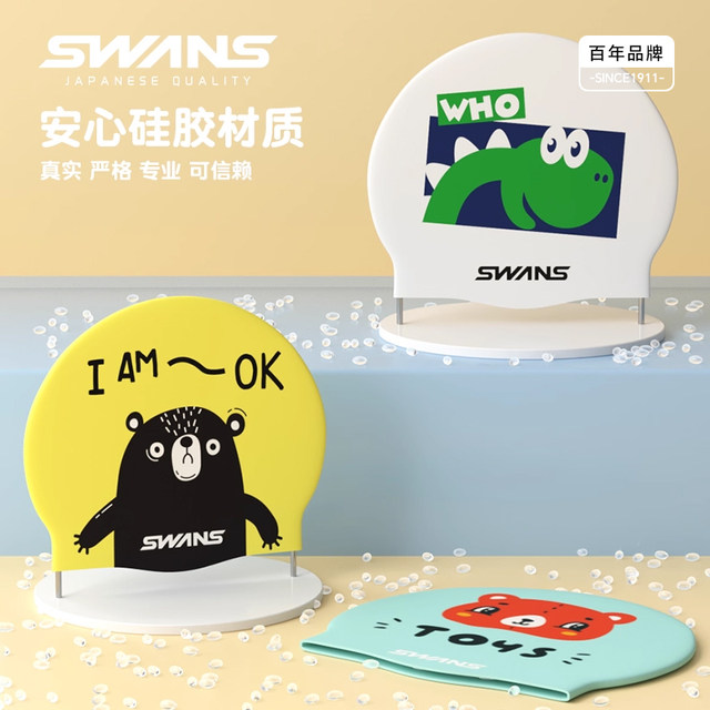 swans children's swimming cap for boys and girls that does not strangle their heads, professional long hair waterproof printed silicone ear protection baby swimming cap