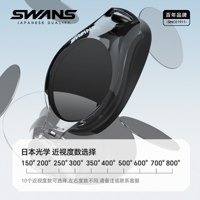 swans swimming goggles men myopia waterproof anti-fog high definition professional swimming cap women suit swimming glasses equipment