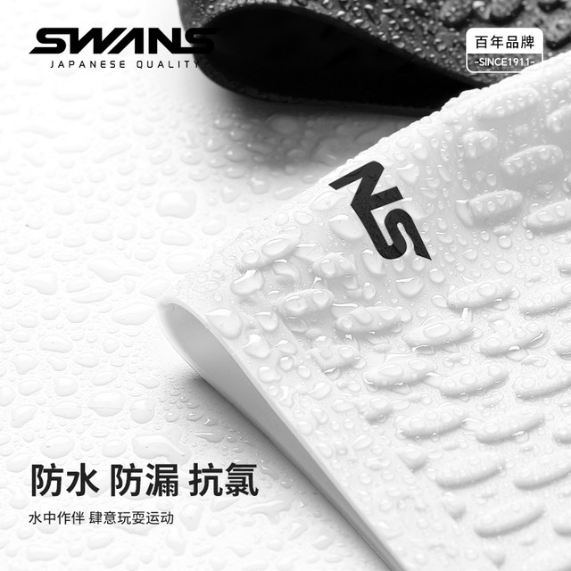SWANS swimming hat female waterproof Bobo head feminine big head circumference increases silicone swimming long hair for long hair, special men's hat
