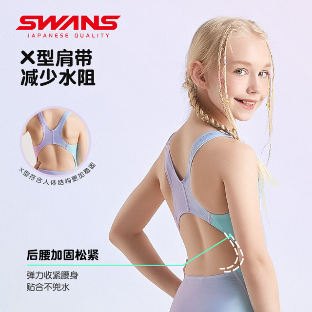 swans children's swimsuit girls quick-drying training racing suit professional new girls one-piece triangular swimsuit