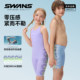 swans children's swimsuits for boys and girls quick-drying training professional anti-chlorine medium-large children's swimming trunks teenagers suit