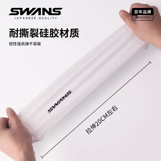 SWANS swimming hat female waterproof Bobo head feminine big head circumference increases silicone swimming long hair for long hair, special men's hat