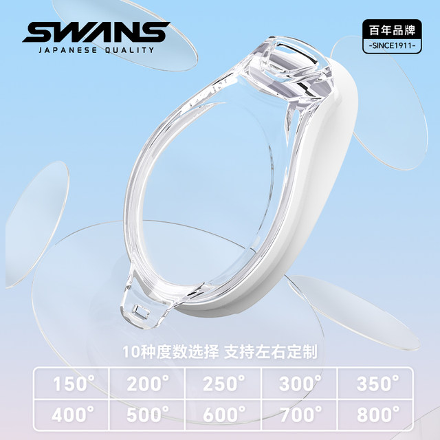 swans swimming goggles women's high definition waterproof anti-fog myopia with degree men's swimming cap suit professional swimming glasses
