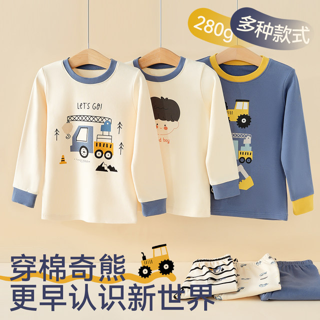 Boys' Autumn Clothes and Autumn Pants Autumn and Winter Baby Cotton Bottoming Underwear Children's Pajamas Warm Antibacterial Home Clothing Set Winter