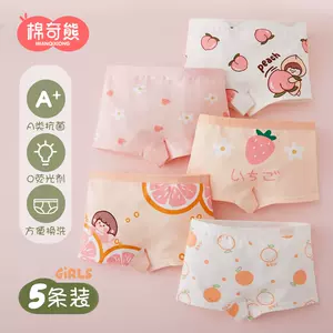 Sanrio Hello Kitty Panties Women Kawaii Ice Silk Seamless Breathable Thin  Panties Cartoon Cotton Low Waist Pink Briefs Kuromi