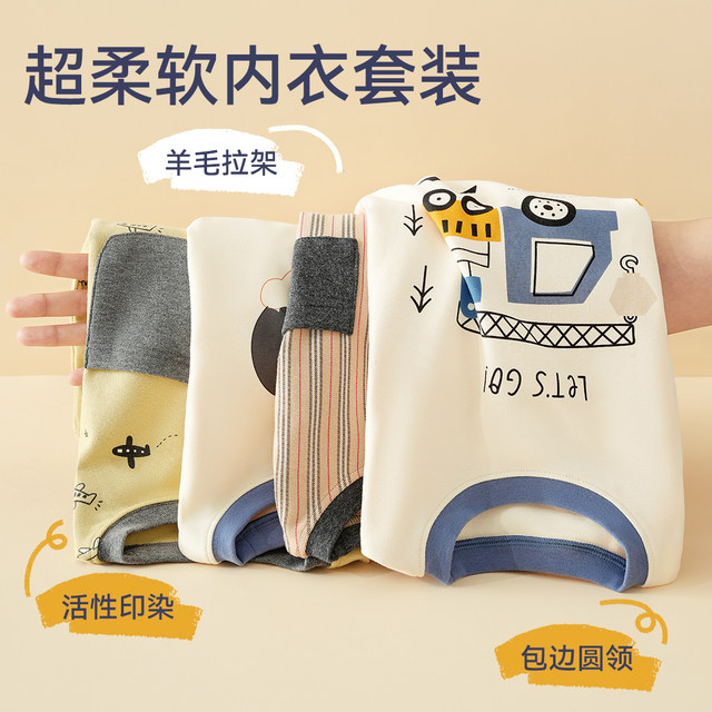 Boys' Autumn Clothes and Autumn Pants Autumn and Winter Baby Cotton Bottoming Underwear Children's Pajamas Warm Antibacterial Home Clothing Set Winter