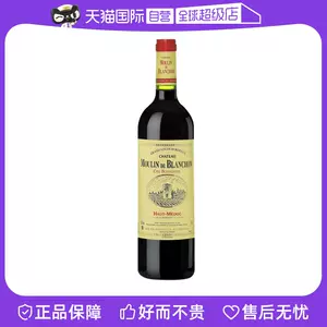 正牌紅酒- Top 100件正牌紅酒- 2023年7月更新- Taobao