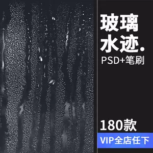 玻璃水迹 新人首单立减十元 22年6月 淘宝海外