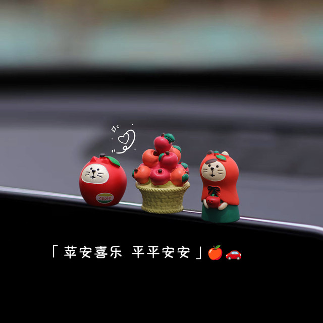 YUJIAN丨Ping Anxile Automobile Center Console Screen Jewelry Car Ornament Screen Interior Decoration Mini