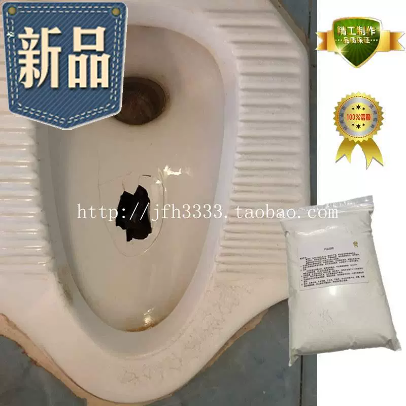 碎修补膏-新人首单立减十元-2021年12月淘宝海外