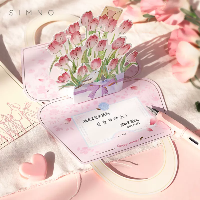 立体玫瑰花卡片 新人首单立减十元 21年11月 淘宝海外