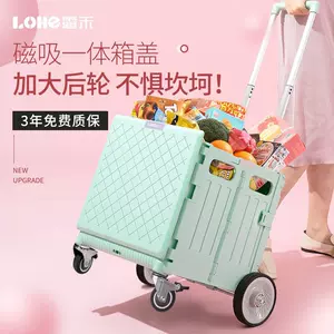 露禾購物車2023年12月-月銷口碑最新推薦-Taobao