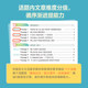 2025 version of Xinghuo Primary School English reading practice every day, special training exercises for English reading comprehension for grades 1, 2, 3, 4, 5 and 6, People's Education Edition topic practice, 100 listening intensive training questions from national general extracurricular reading books