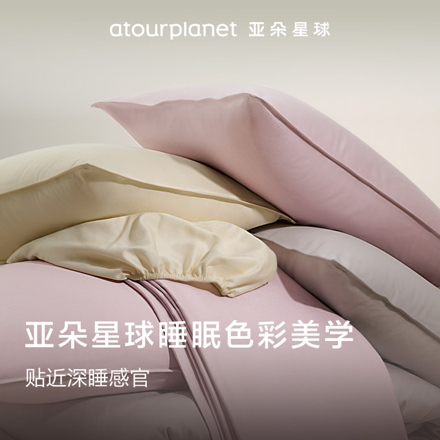 Planet Atou new style furry four-piece bed spring and autumn warm sheets bed fittings pillowcase winter quilt cover