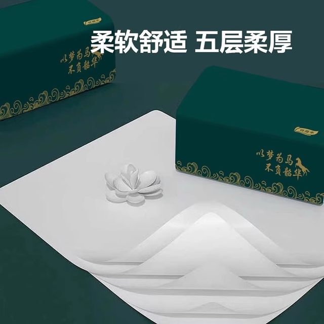 Thickened tissue paper restaurant household facial tissue maternal and infant toilet paper wet water affordable family pack