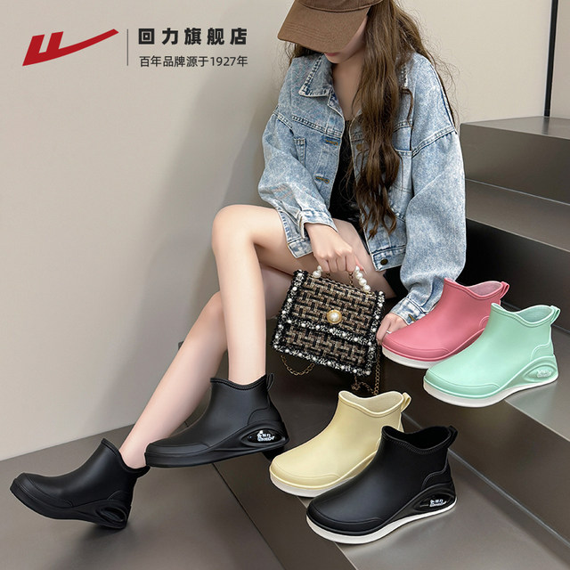 Pull-back rain boots for women, fashionable short-tube velvet rain boots, low-cut adult mid-calf overshoes, kitchen waterproof rubber shoes, water boots