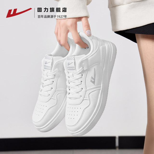 Pull back women's shoes hot style white shoes 2025 autumn and winter new style plus velvet sneakers casual shoes women's girls' sports shoes