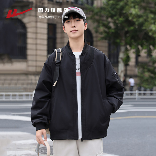 Huili jacket men and women spring and autumn couple casual autumn and winter thickened baseball cotton jacket American workwear pilot jacket
