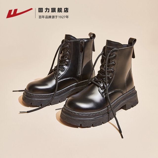 Pull-back Martin boots for women 2025 new autumn and winter popular thick-soled short boots versatile British style black boots for women