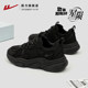 Pull back women's shoes black sneakers 2025 new autumn and winter comfortable breathable non-tiring feet retro dad shoes for women
