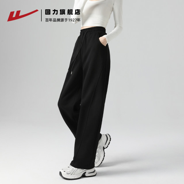 Huili Sports Pants Women's 2025 Black Spring and Autumn Banana Waiter Pants Summer Thin Casual Straight Wide Legs
