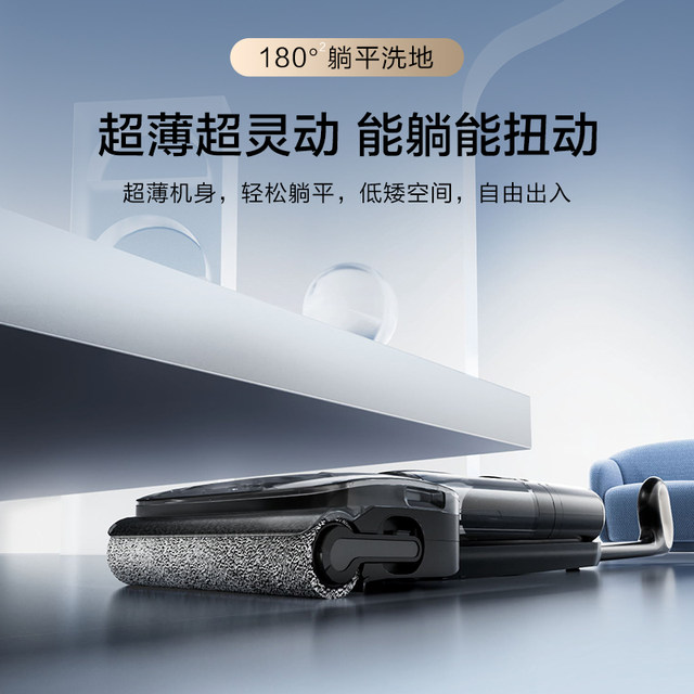 Tim Ke floor washing machine 0 tangle suction mop cleaning floor flat Fuwan Stretch Max