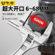 Niuxiang Electrical Plumbing Installation Bathroom Wrench Universal Multi-Function Small Wrench Short Handle Large Opening Faucet Tool