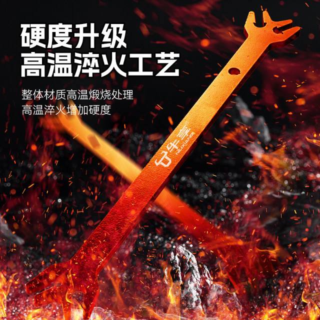 Electric vehicle wheel rim deformation repair correction tool motorcycle rim correction wrench artifact repair tool