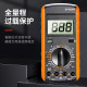 Multimeter digital high-precision fully intelligent anti-burning universal meter electronic and electrical special household set DT9205A
