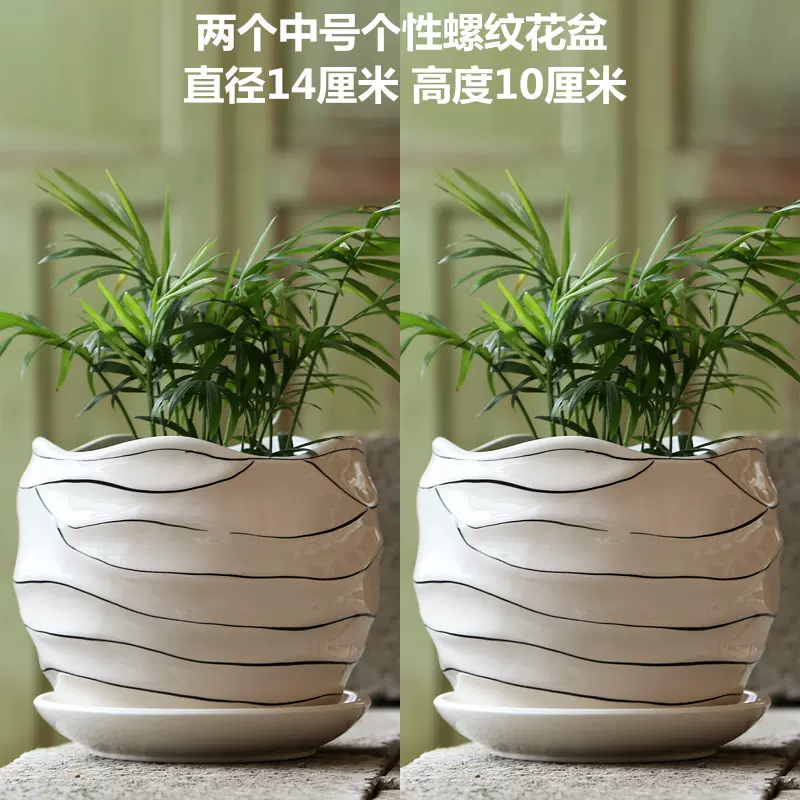 花盆陶瓷大号带托盘家用小中大三个室内简约创意 花盆陶瓷大号带托盘家用小中大三个室内简约创意
