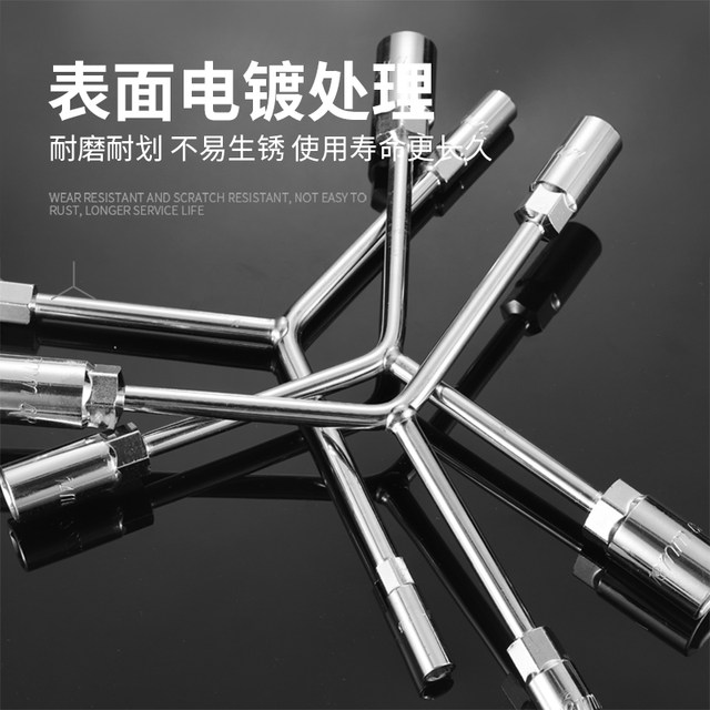 Single external hex socket wrench tool 10 universal casing screw artifact three-prong set board 17 triangle