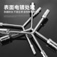 Single external hex socket wrench tool 10 universal casing screw artifact three-prong set board 17 triangle