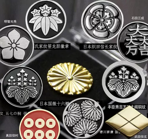 戰國家紋 新人首單立減十元 22年1月 淘寶海外