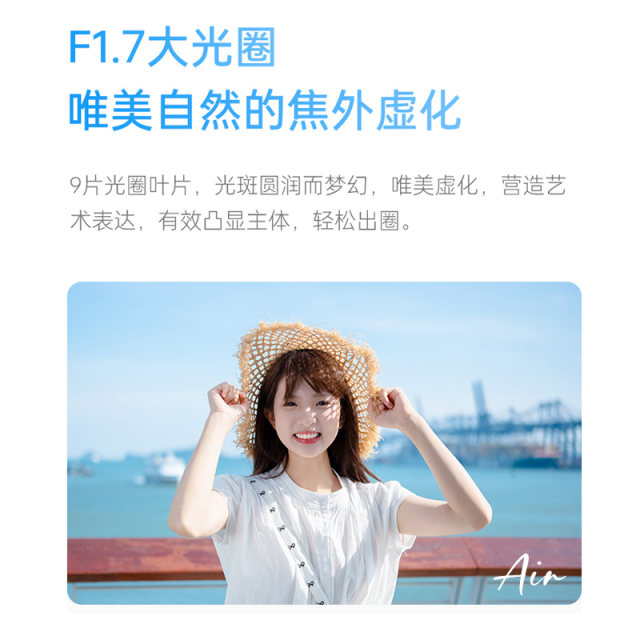 Vitrox 35mmF1.7 fixed focus lens Fuji XF Nikon Z Sony E-mount camera half-frame large aperture 35f17