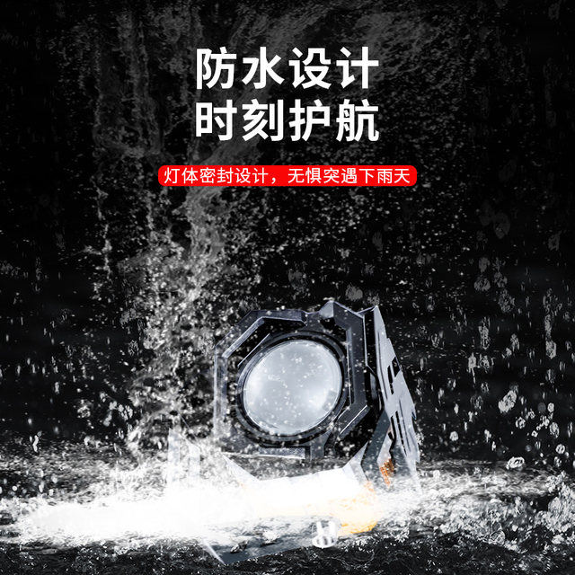 Electric vehicle lights super bright LED headlight motorcycle external lens cut line shooting light strong light night riding far front light
