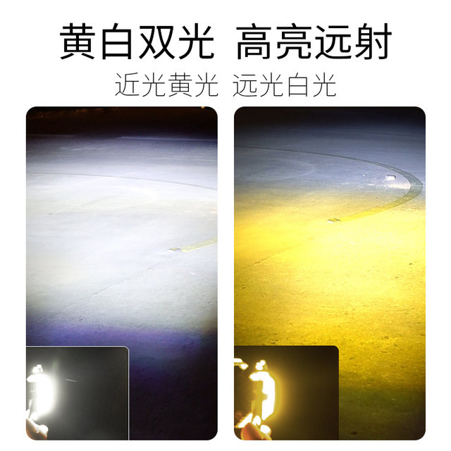 Electric vehicle lights super bright LED headlight motorcycle external lens cut line shooting light strong light night riding far front light
