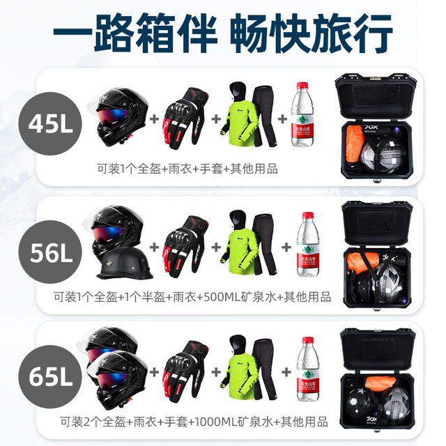 Motorcycle trunk aluminum alloy super large capacity electric vehicle trunk universal pedal calf battery takeaway box