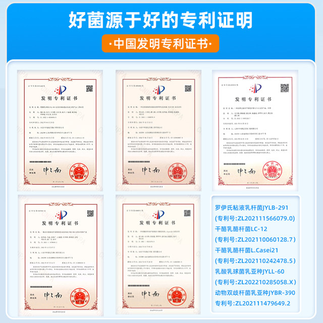 Shuzhong compound probiotics for adults, women, children, intestinal gastrointestinal active bacteria, prebiotic freeze-dried powder