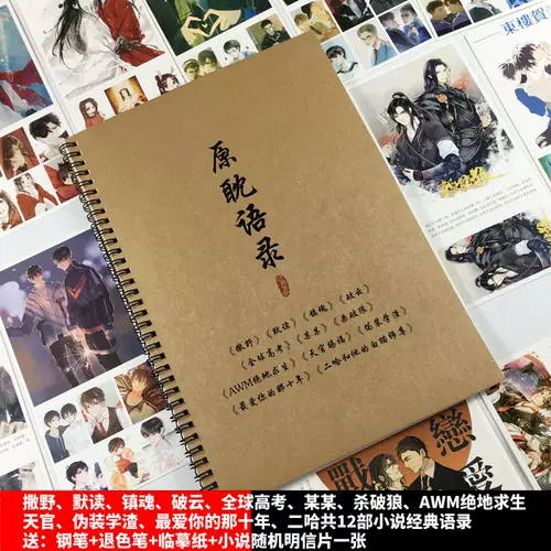 经典语录 新人首单立减十元 22年1月 淘宝海外