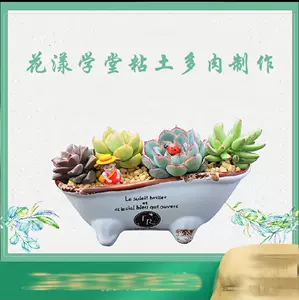 樹脂粘土教程 新人首單立減十元 22年11月 淘寶海外