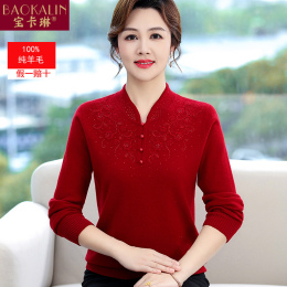 Middle-aged mother autumn and winter new pure wool sweater like middle-aged and elderly women's cheongsam collar sweater red this life year