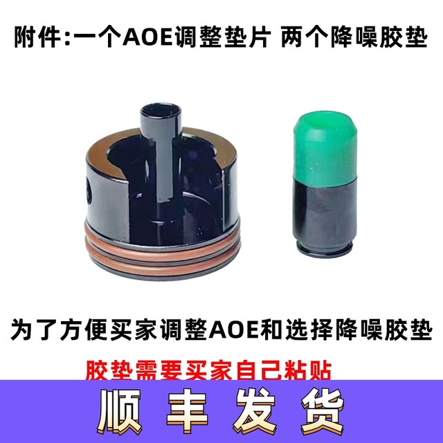 IFP second generation large flow short tube special cylinder head push nozzle IFP ladder racket head gear Sijun LDX Sima HM