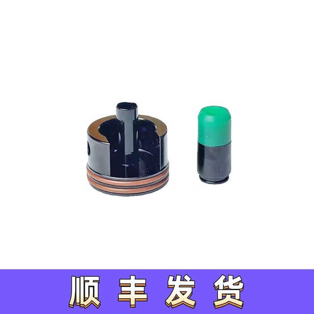 IFP second generation large flow short tube special cylinder head push nozzle IFP ladder racket head gear Sijun LDX Sima HM