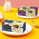 Morinaga ice cream imported from Japan Vienna Tower Tiramisu Coffee Vanilla Flavored Mille-feuille Ice Cream