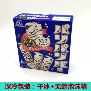 日本雪糕森永 新人首单立减十元 22年7月 淘宝海外 日本雪糕森永 新人首单立减十元 22年7月 淘宝海外